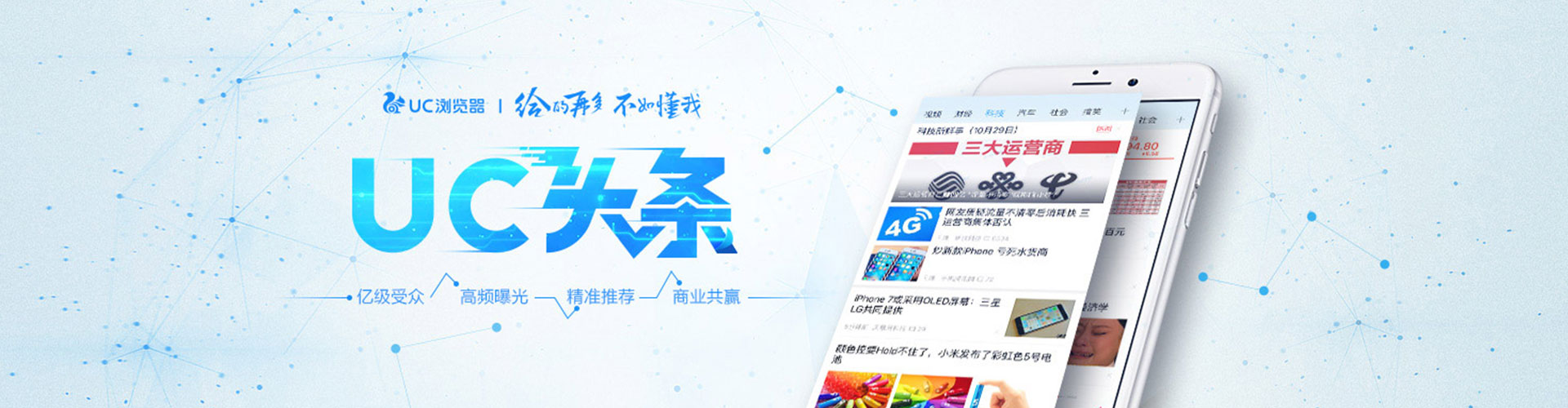 松北sem怎么做